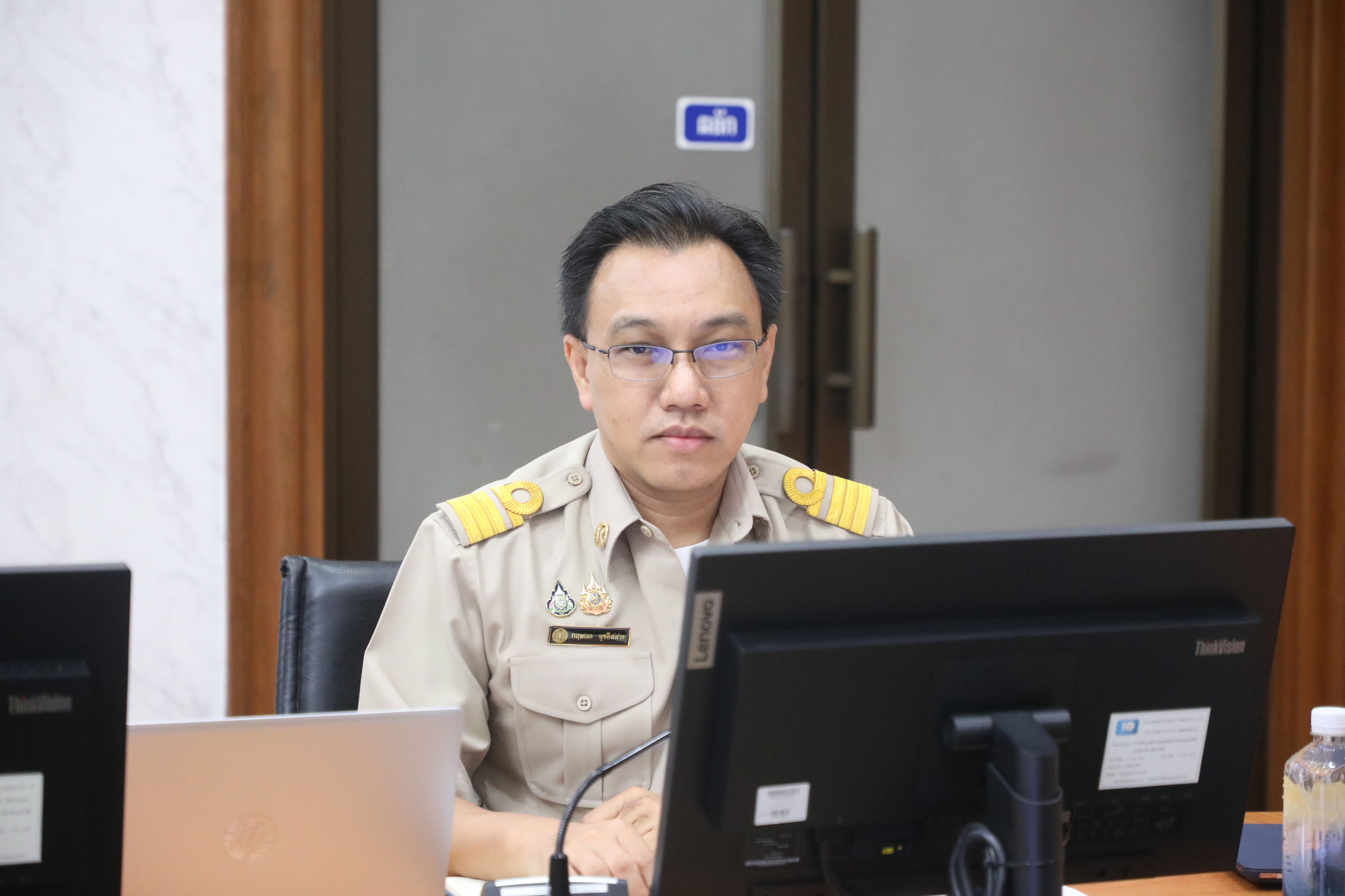 title - ส.ป.ก. ประชุมทีมบริกรข้อมูล (Data Steward Team) ครั้งที่ 2/2568